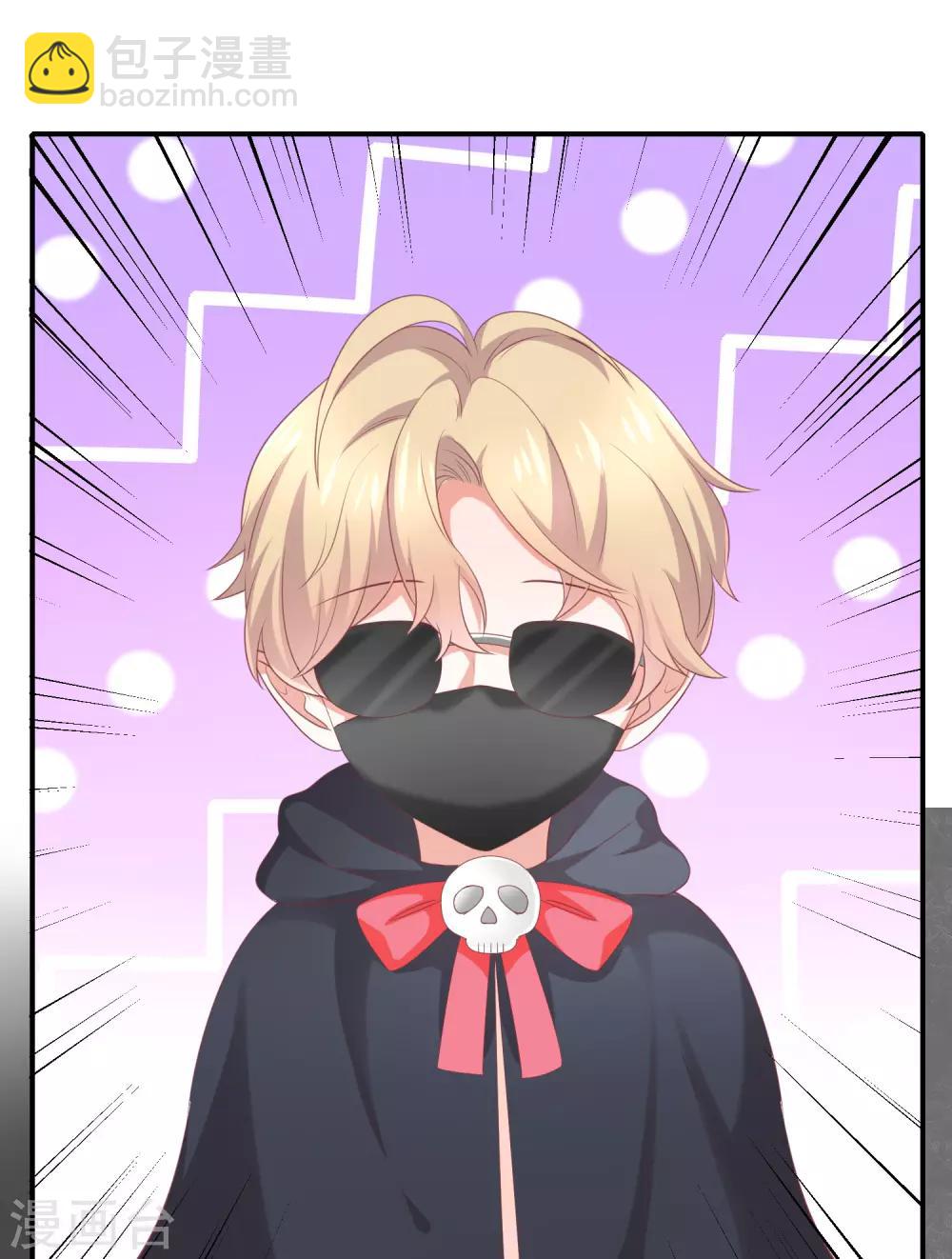 第35话 风间对米卡的保护-第37话