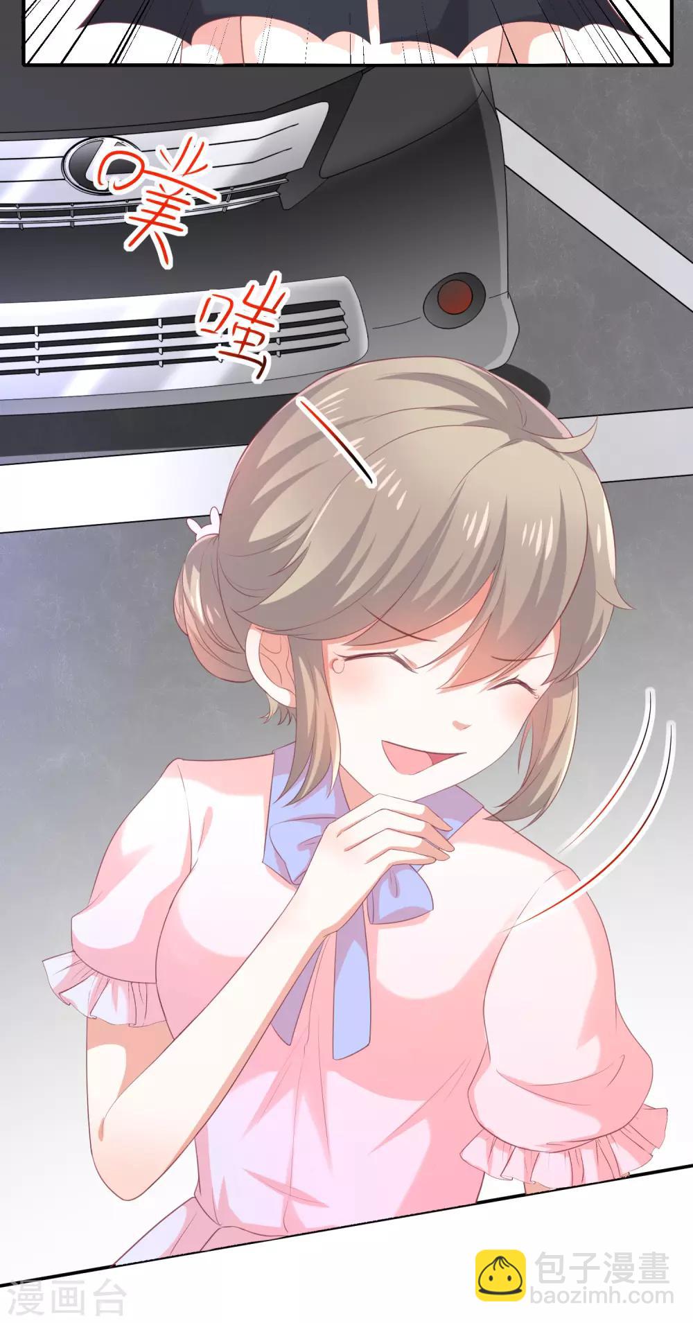 第35话 风间对米卡的保护-第37话