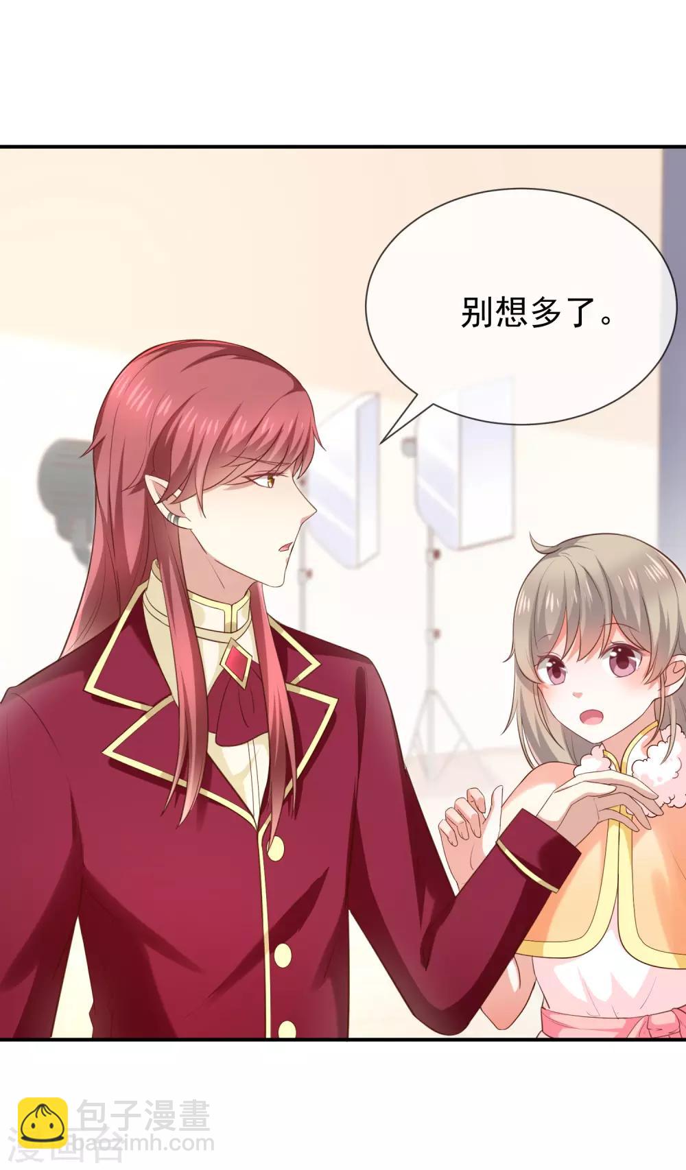 第35话 风间对米卡的保护-第37话