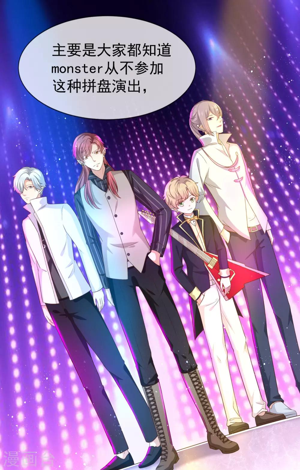 第37话 关系匪浅？-第39话