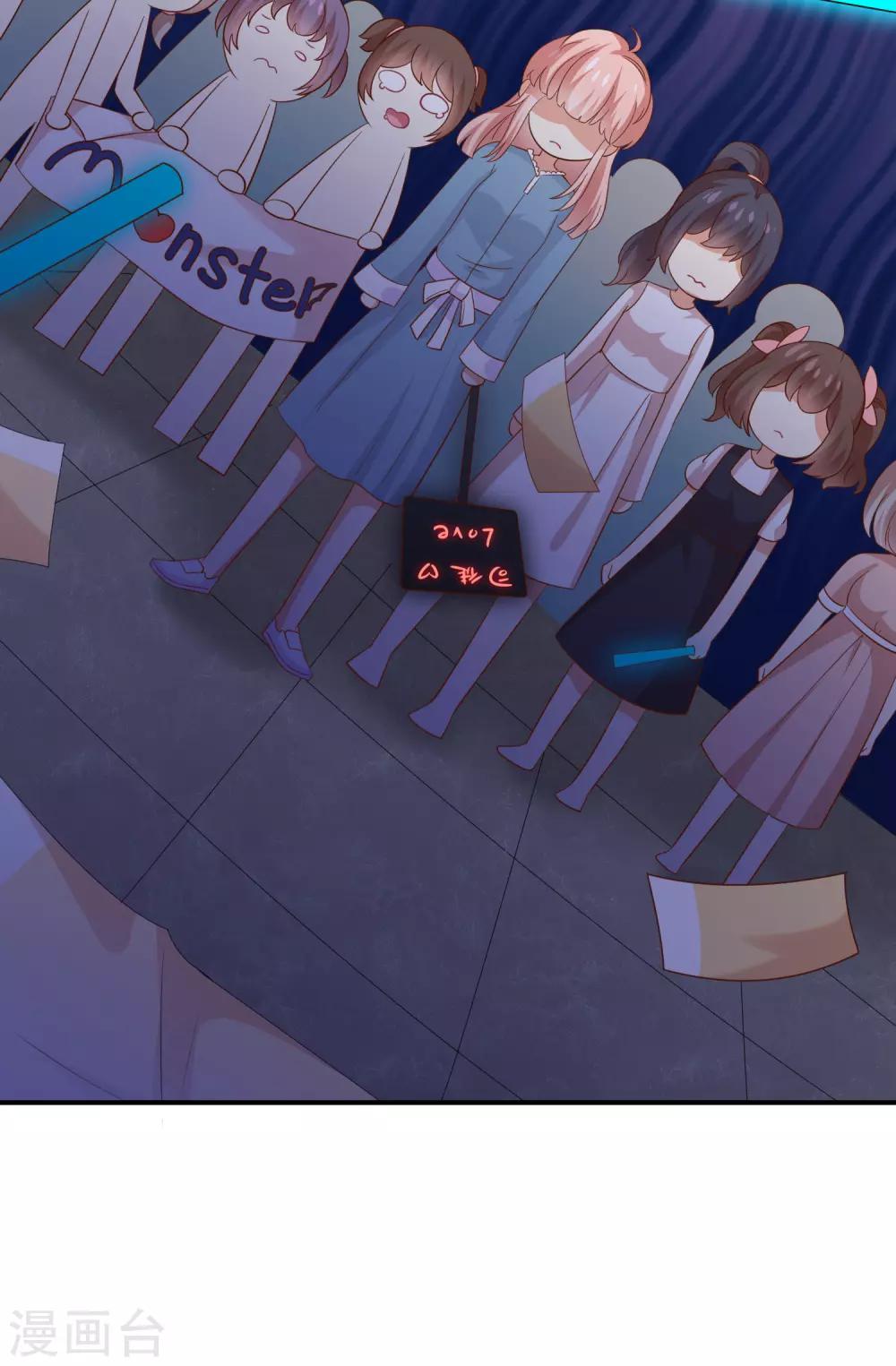 第37话 关系匪浅？-第39话