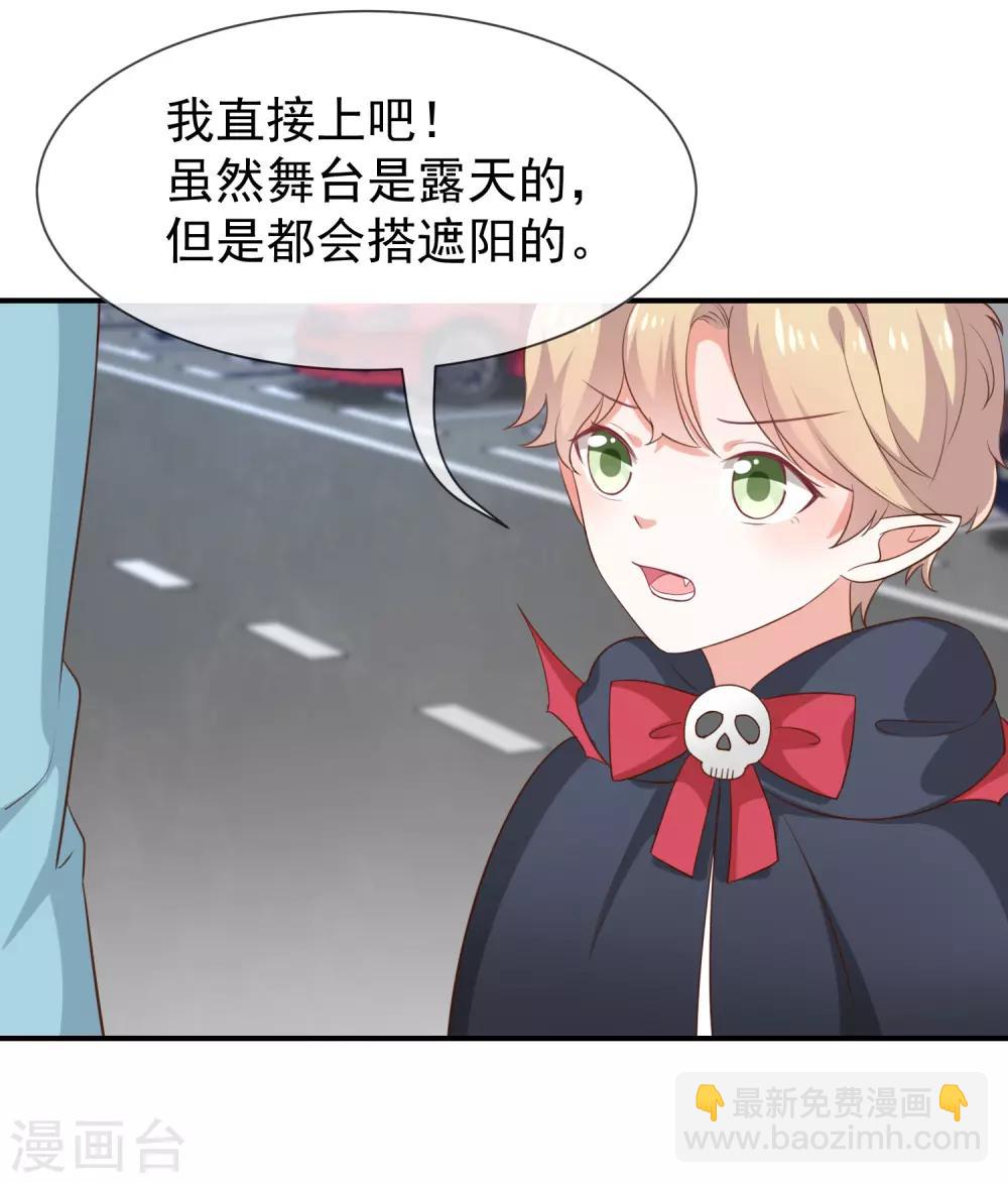 第37话 关系匪浅？-第39话