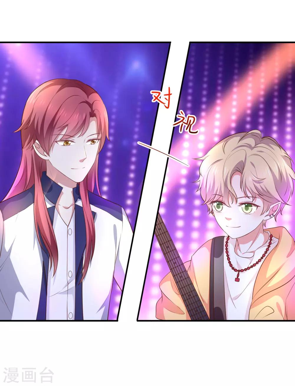 第39话 帅气的演出-第41话