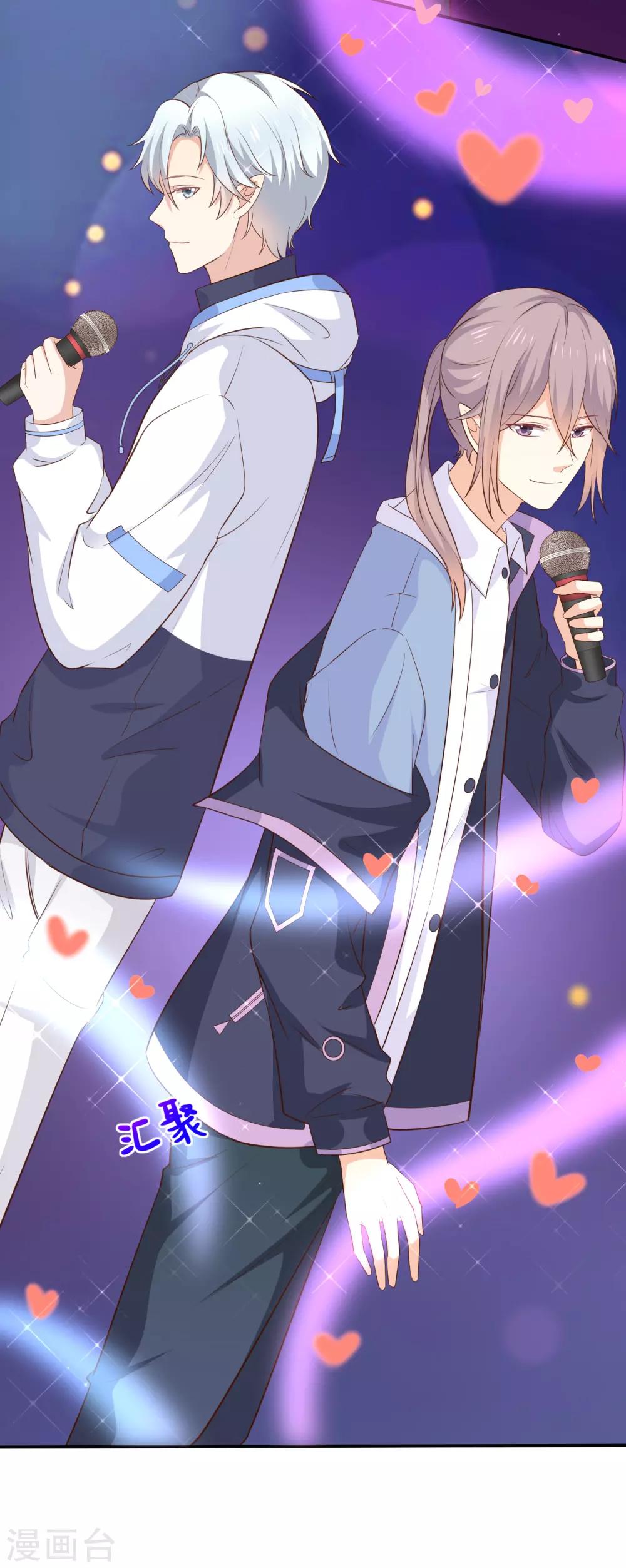 第39话 帅气的演出-第41话