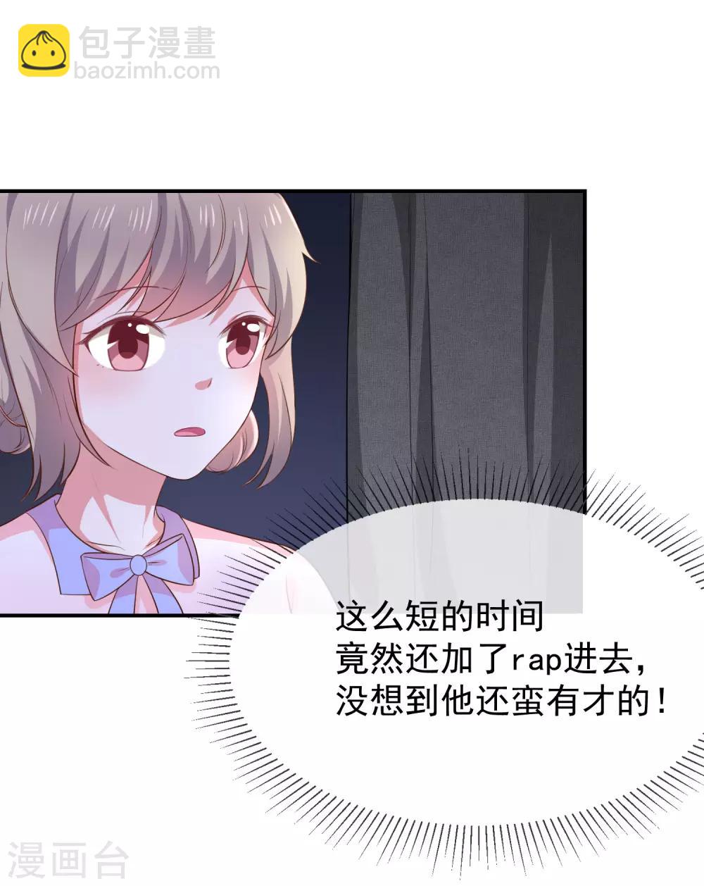 第39话 帅气的演出-第41话