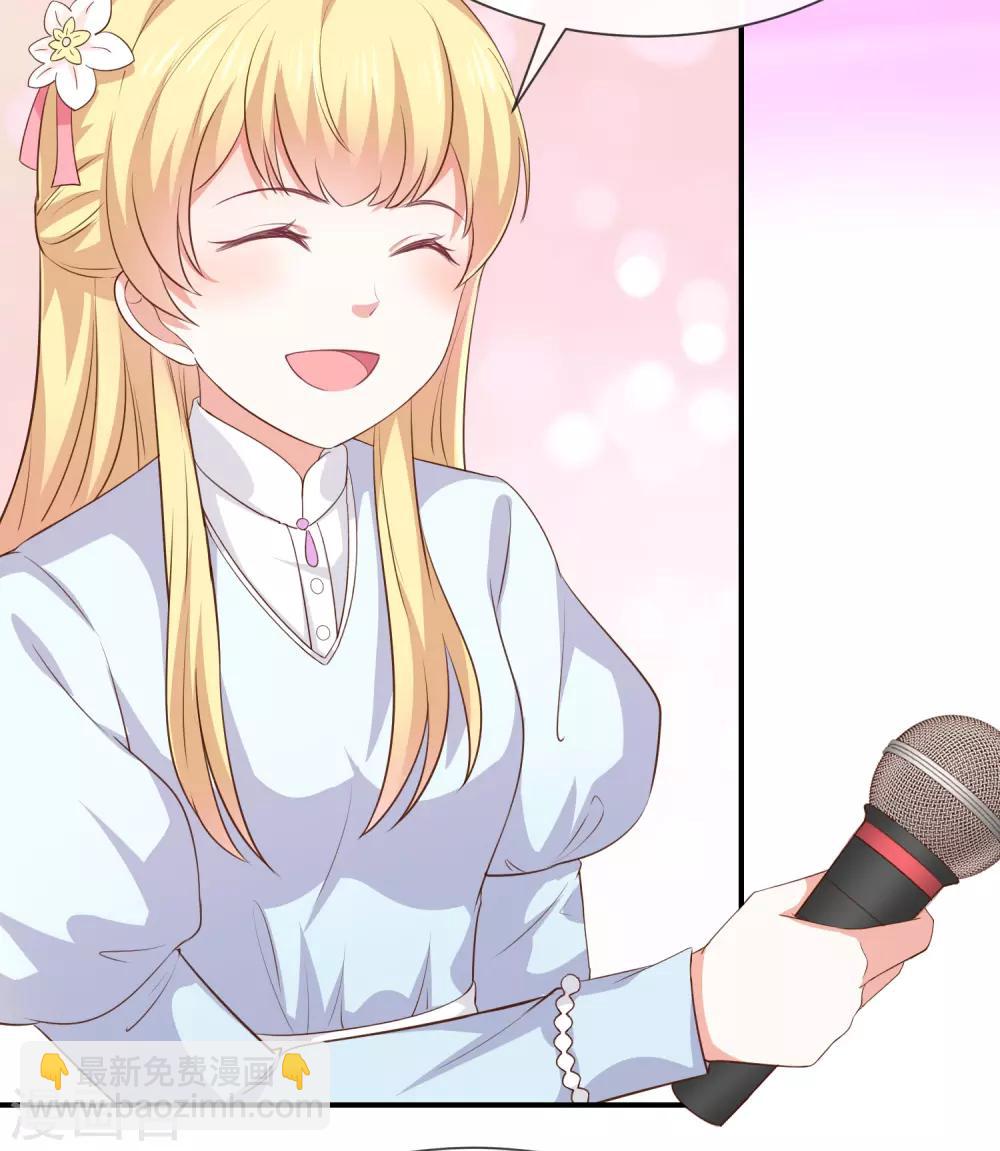 第39话 帅气的演出-第41话