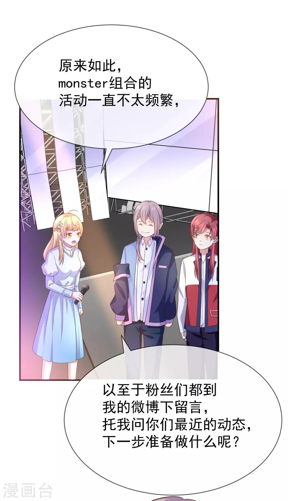 第39话 帅气的演出-第41话