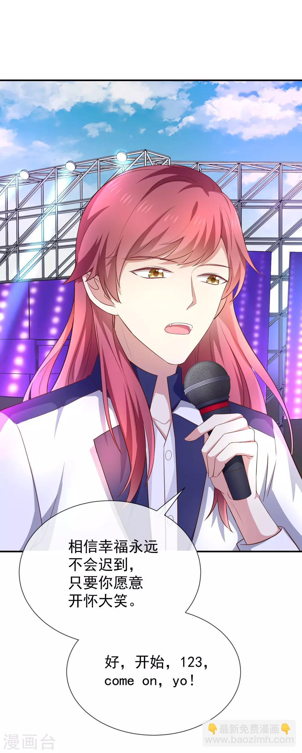 第39话 帅气的演出-第41话