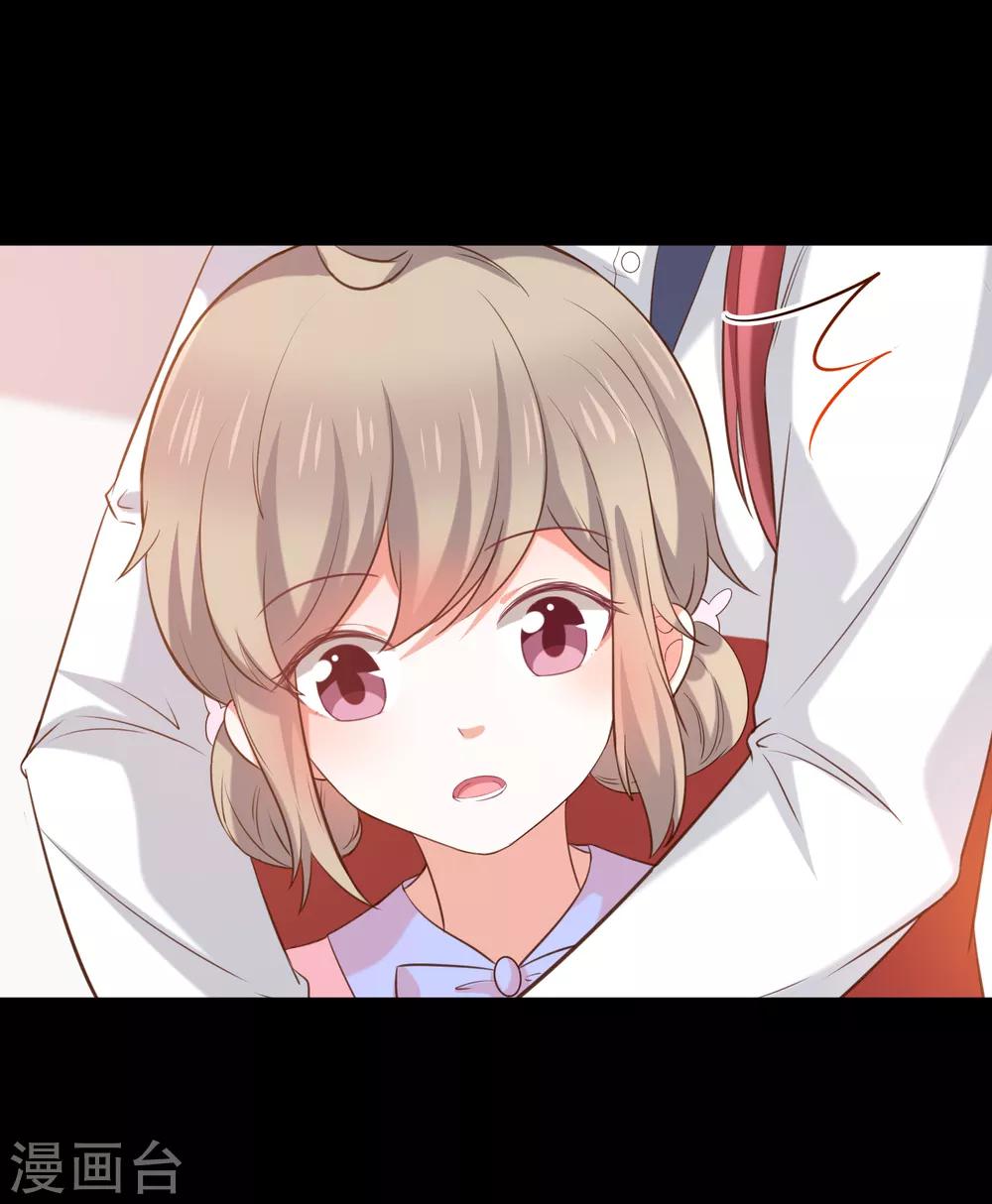 第41话 马上对我产生爱慕-第43话