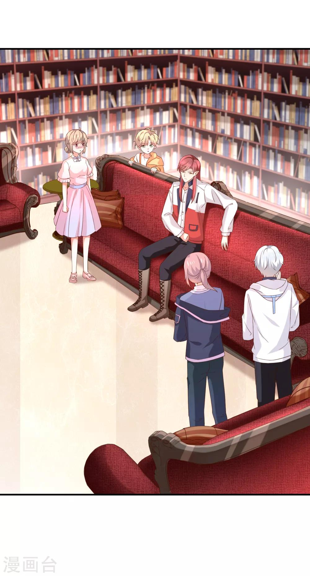 第41话 马上对我产生爱慕-第43话