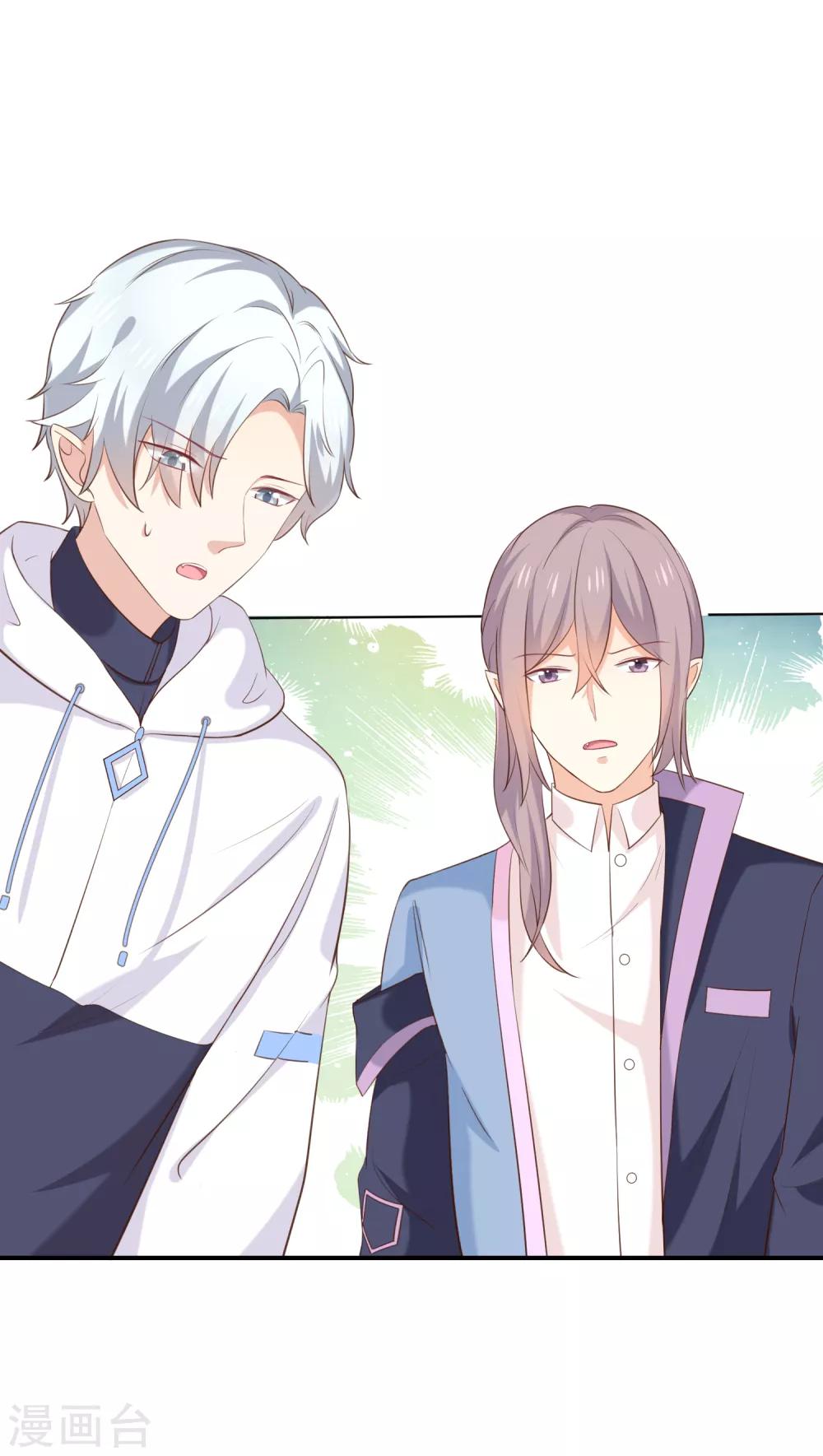 第41话 马上对我产生爱慕-第43话