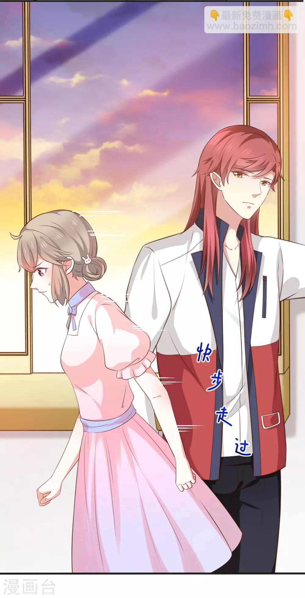 第43话 征服你-第45话