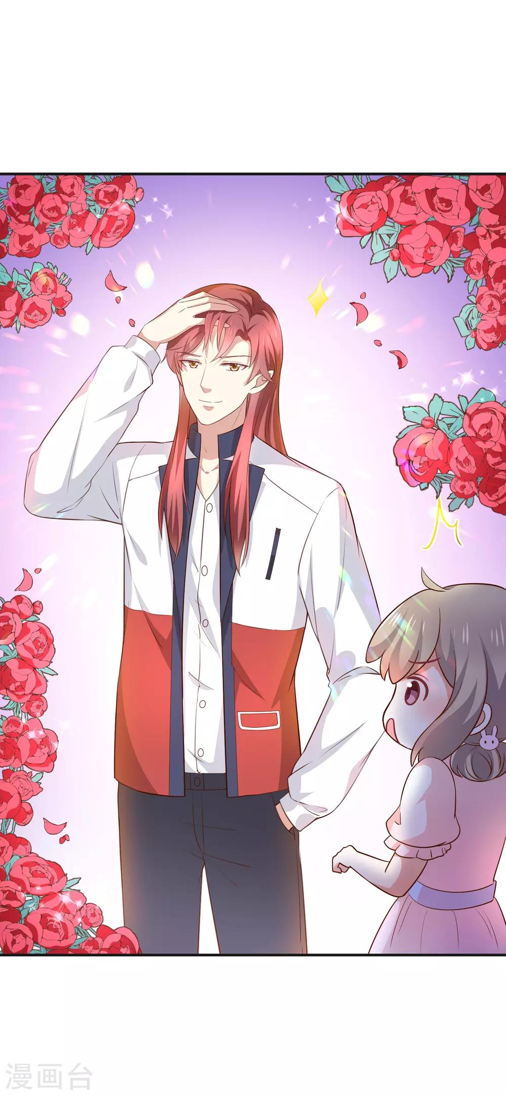 第43话 征服你-第45话