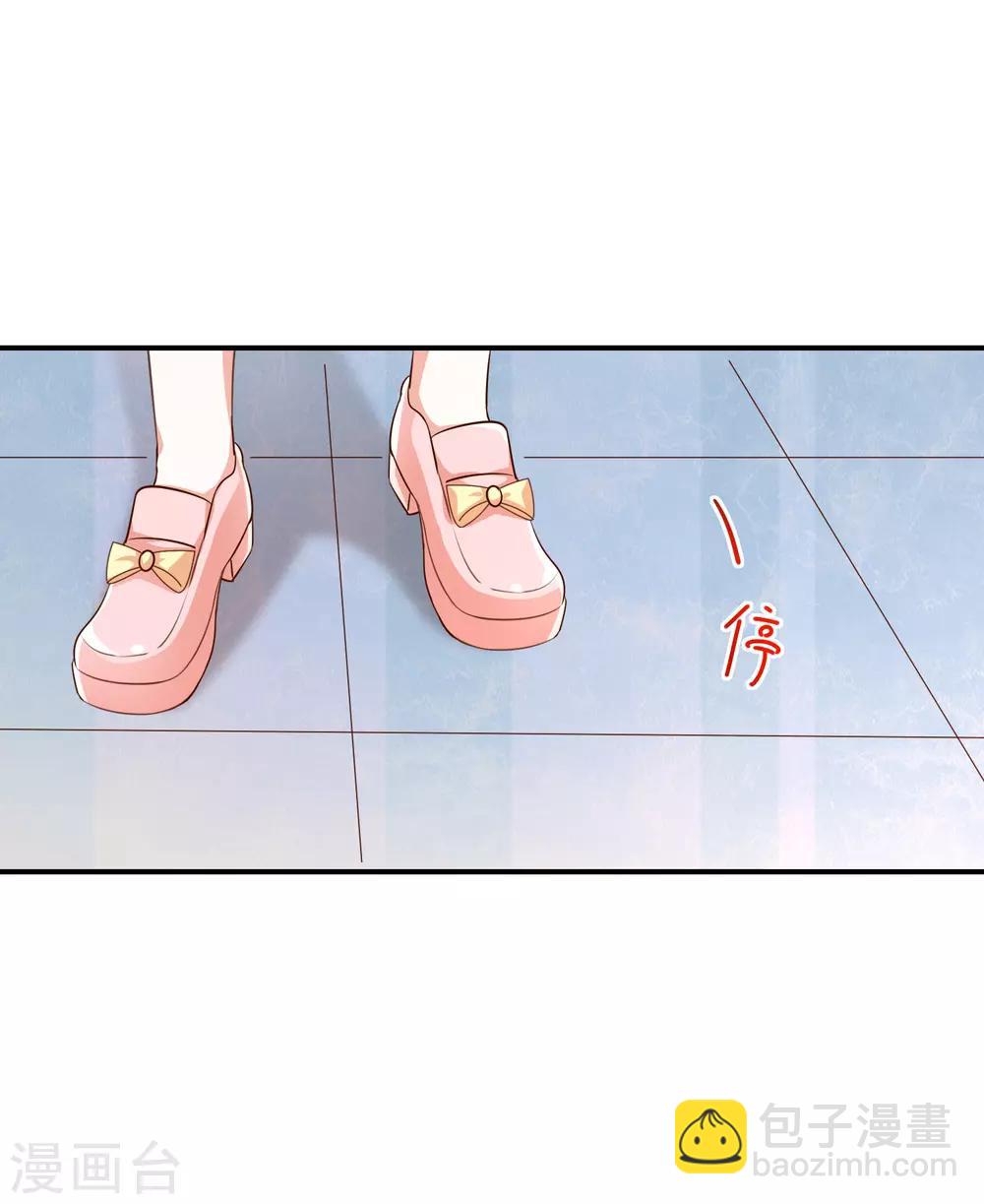 第43话 征服你-第45话