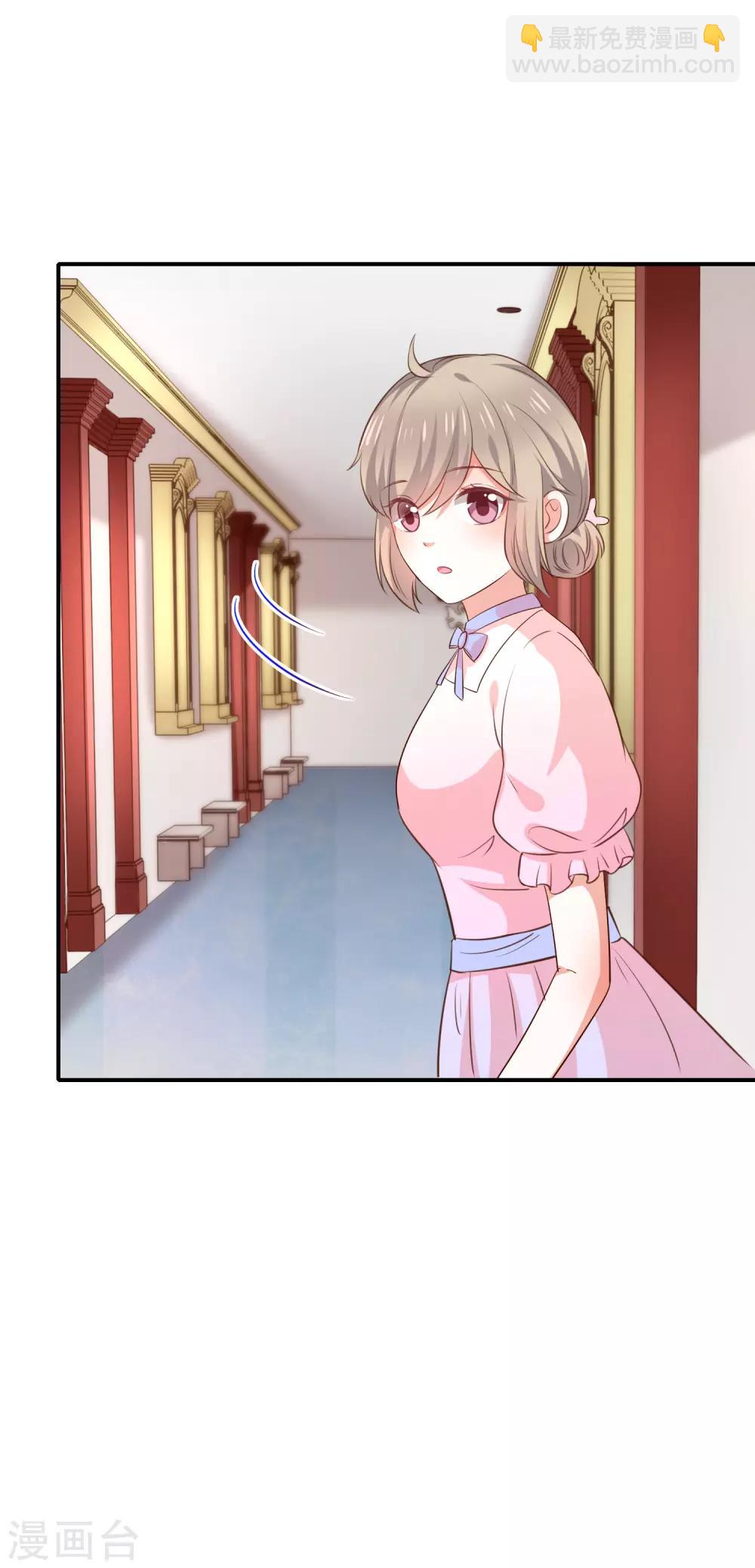 第43话 征服你-第45话