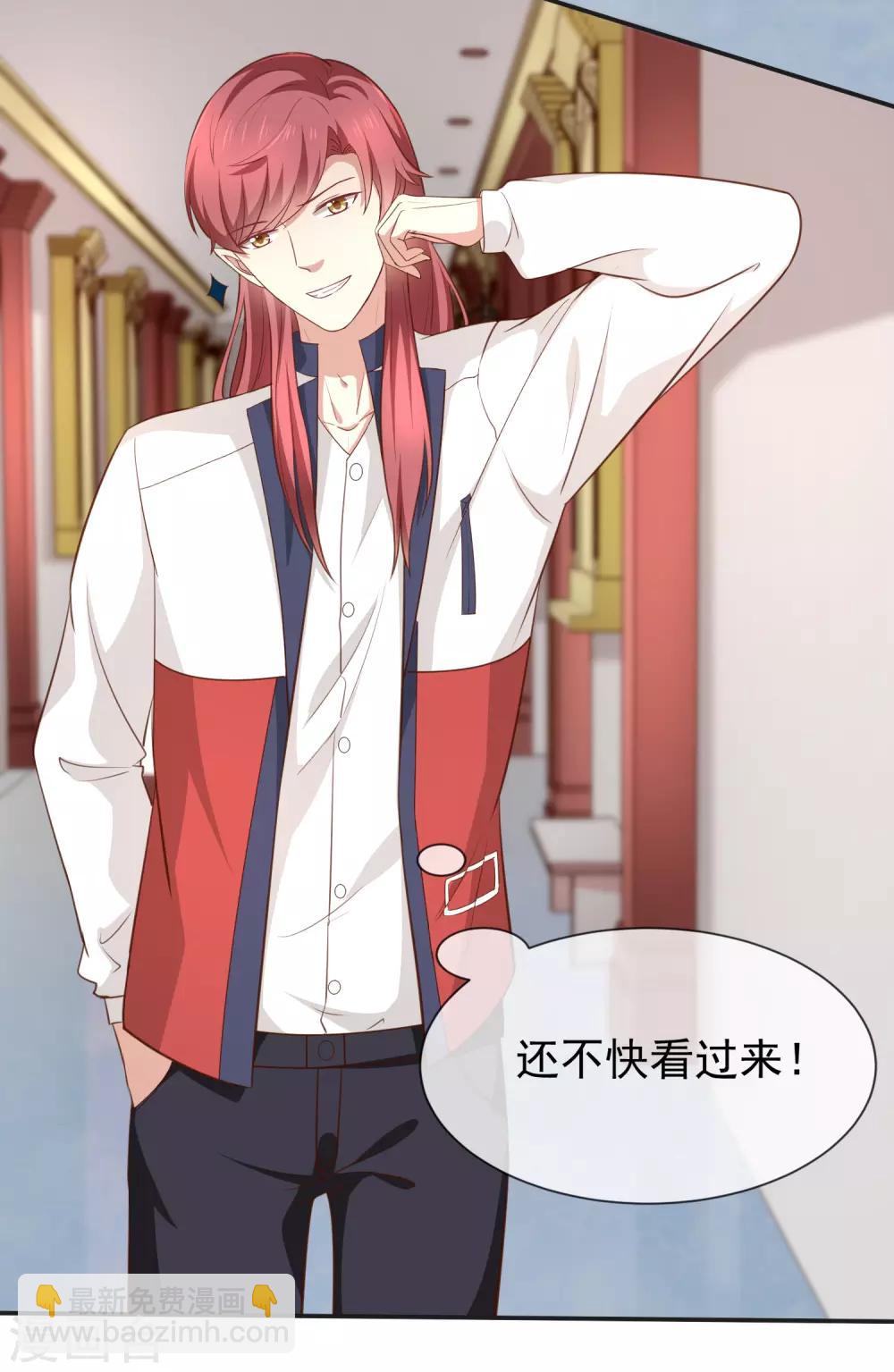 第43话 征服你-第45话