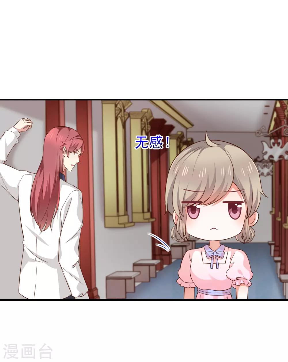 第43话 征服你-第45话