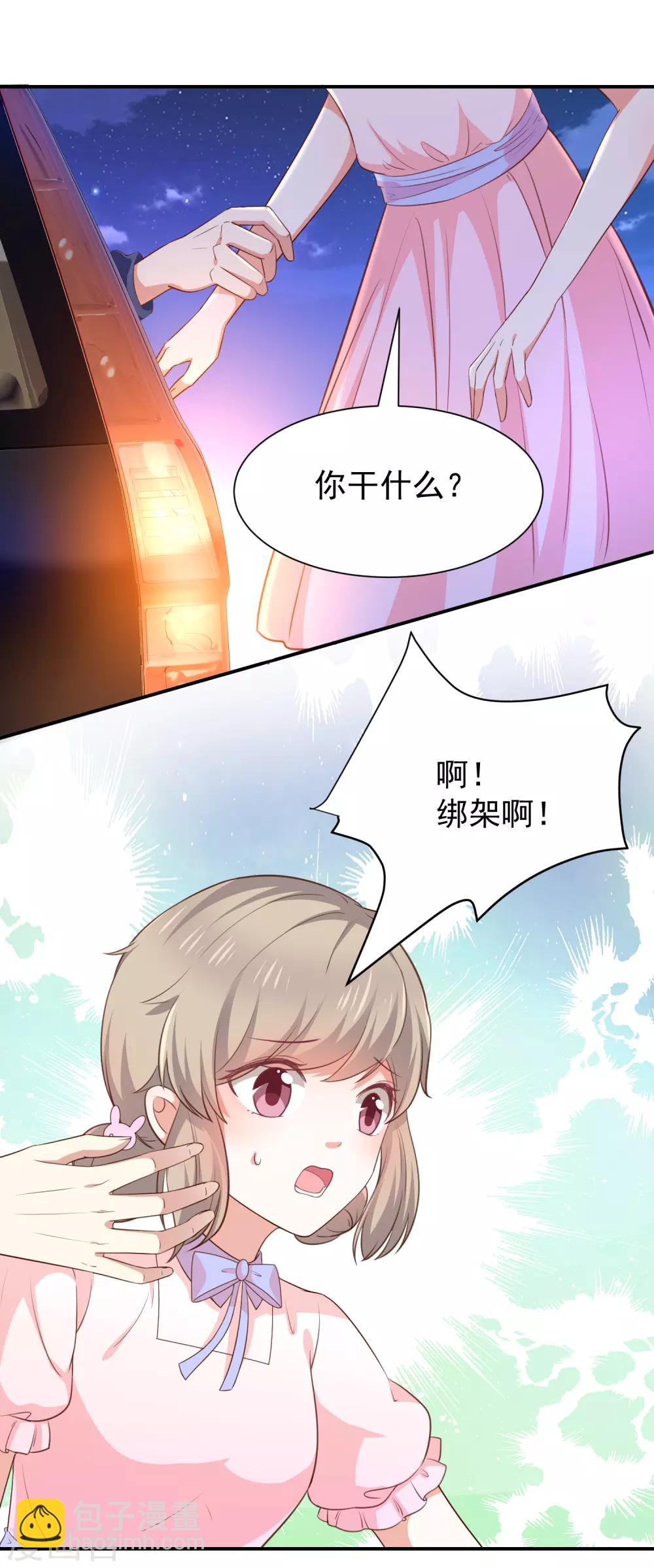 第45话 神秘人-第47话