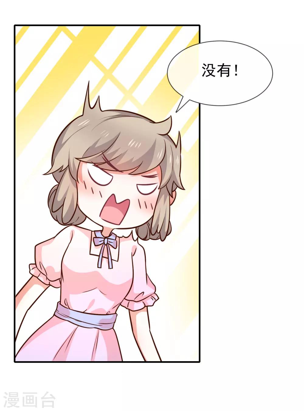 第45话 神秘人-第47话