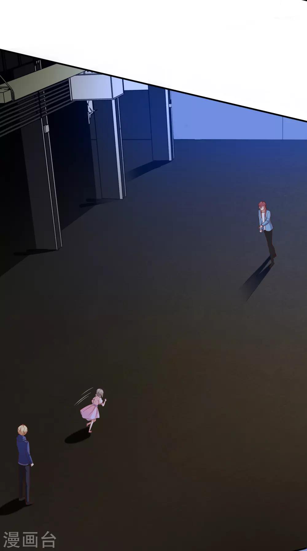 第47话 交易-第49话