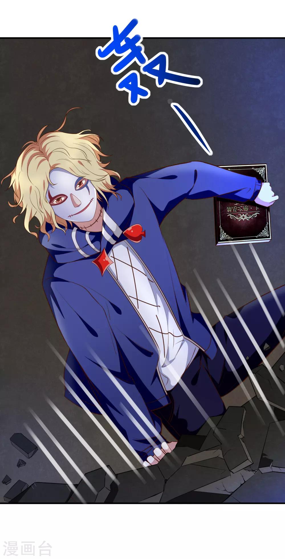 第47话 交易-第49话