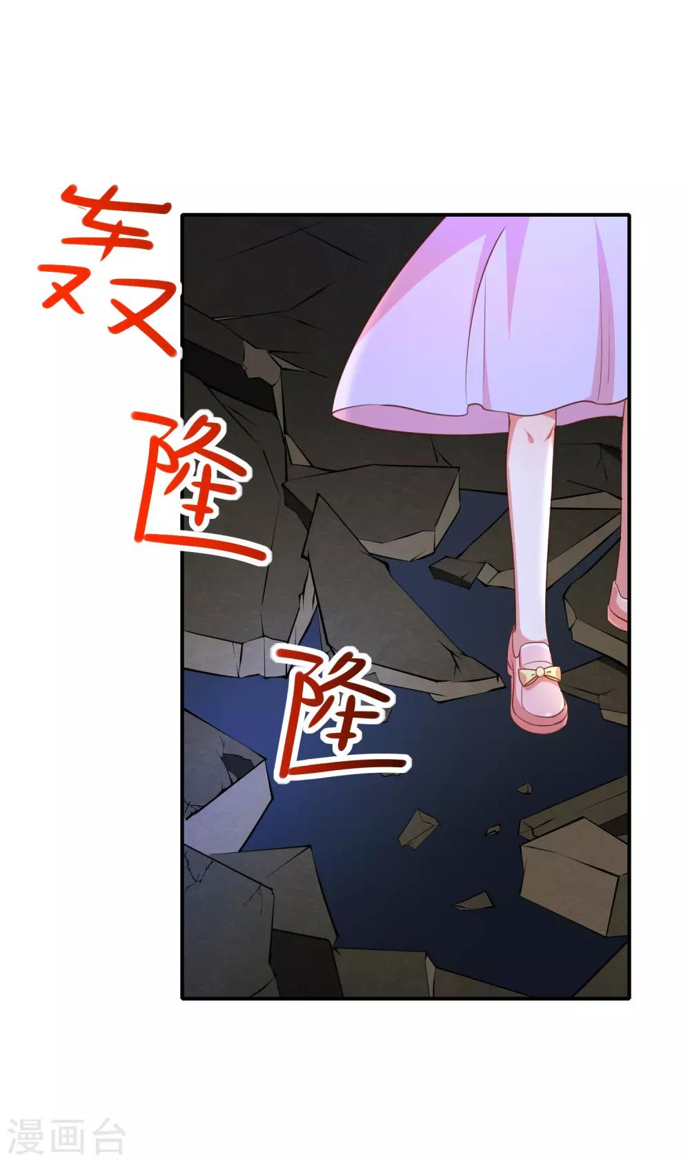 第47话 交易-第49话