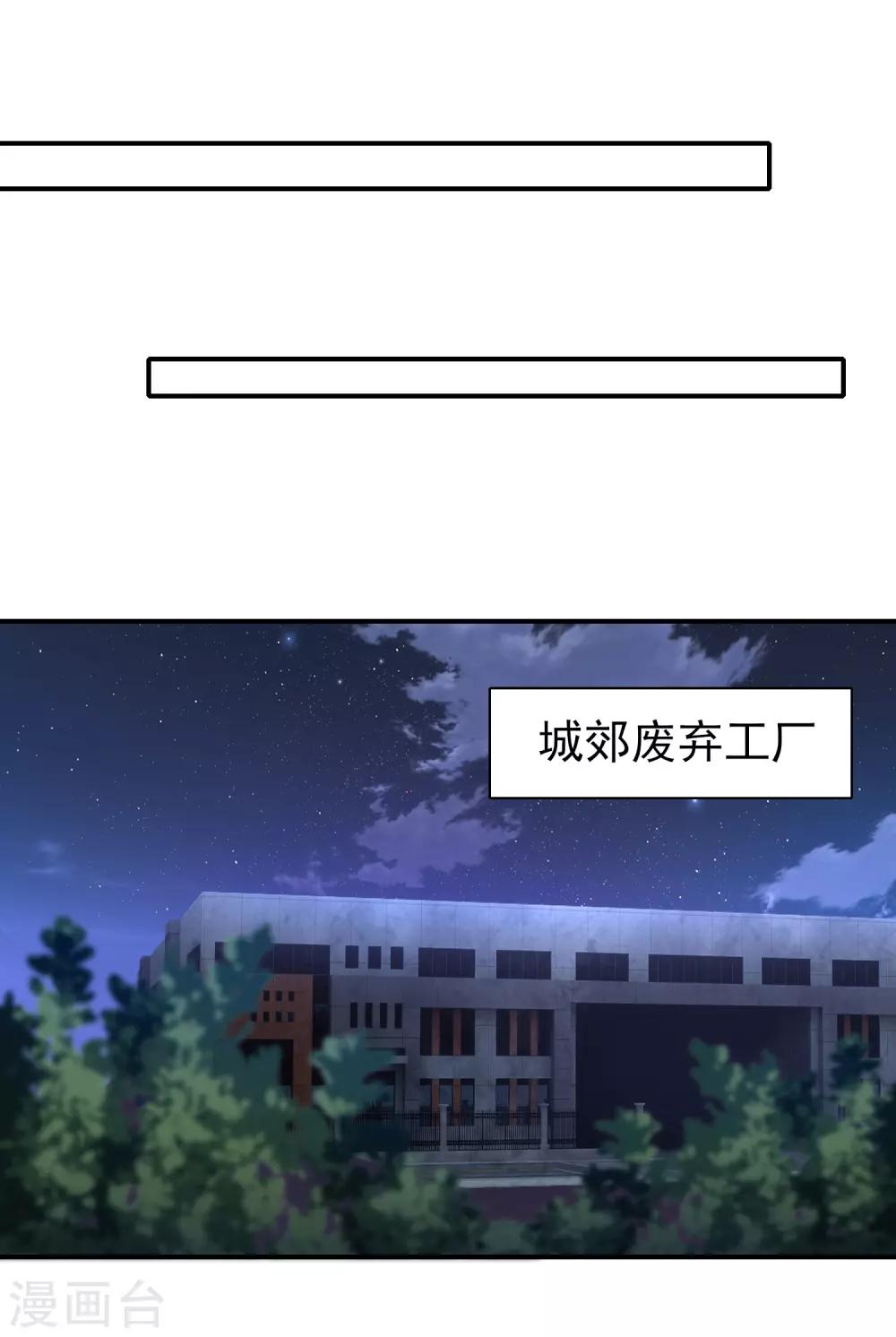 第47话 交易-第49话