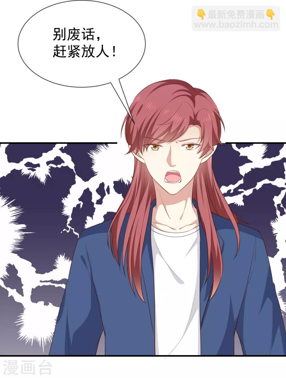 第47话 交易-第49话