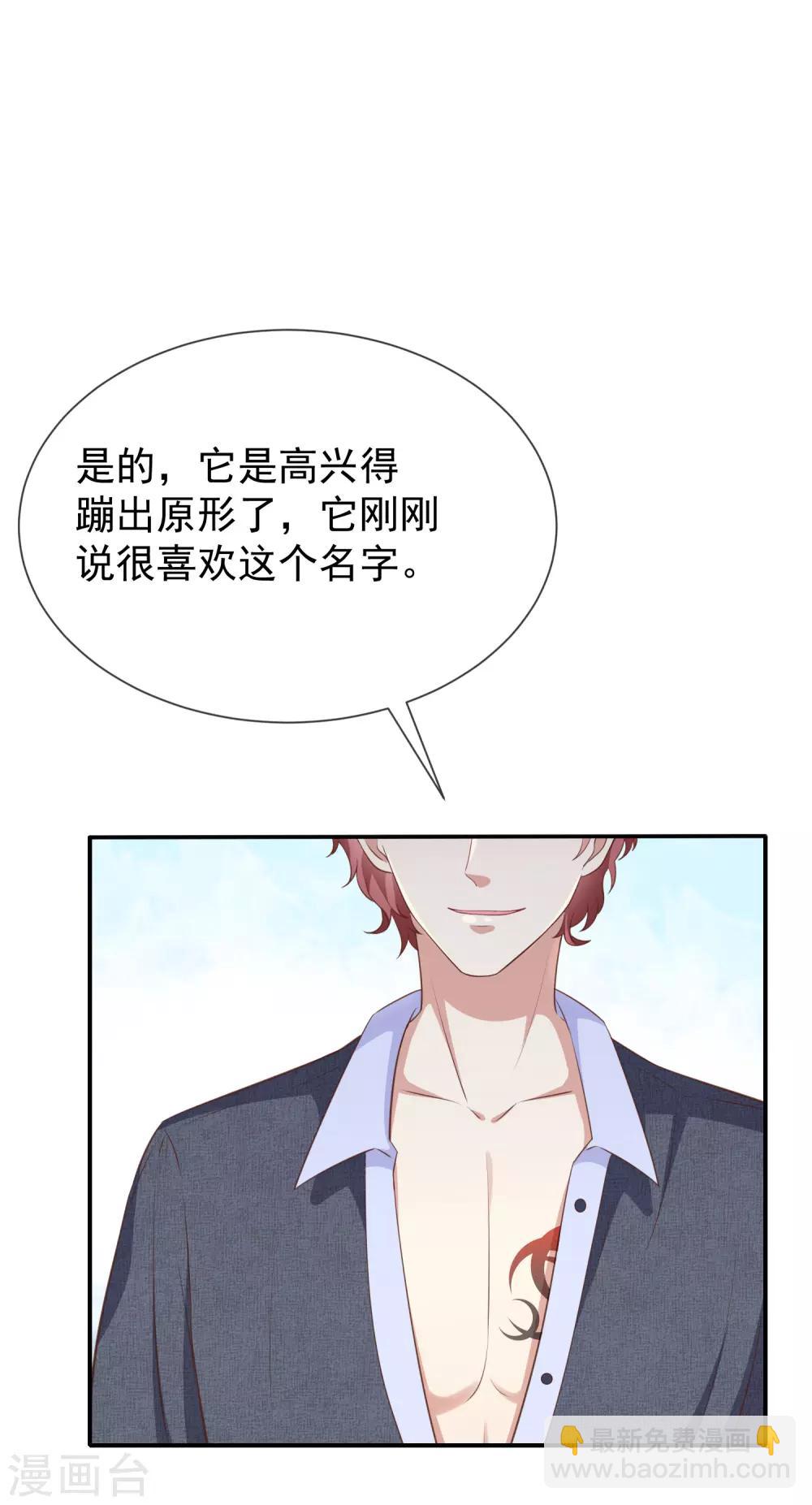 第53话 小福-第55话