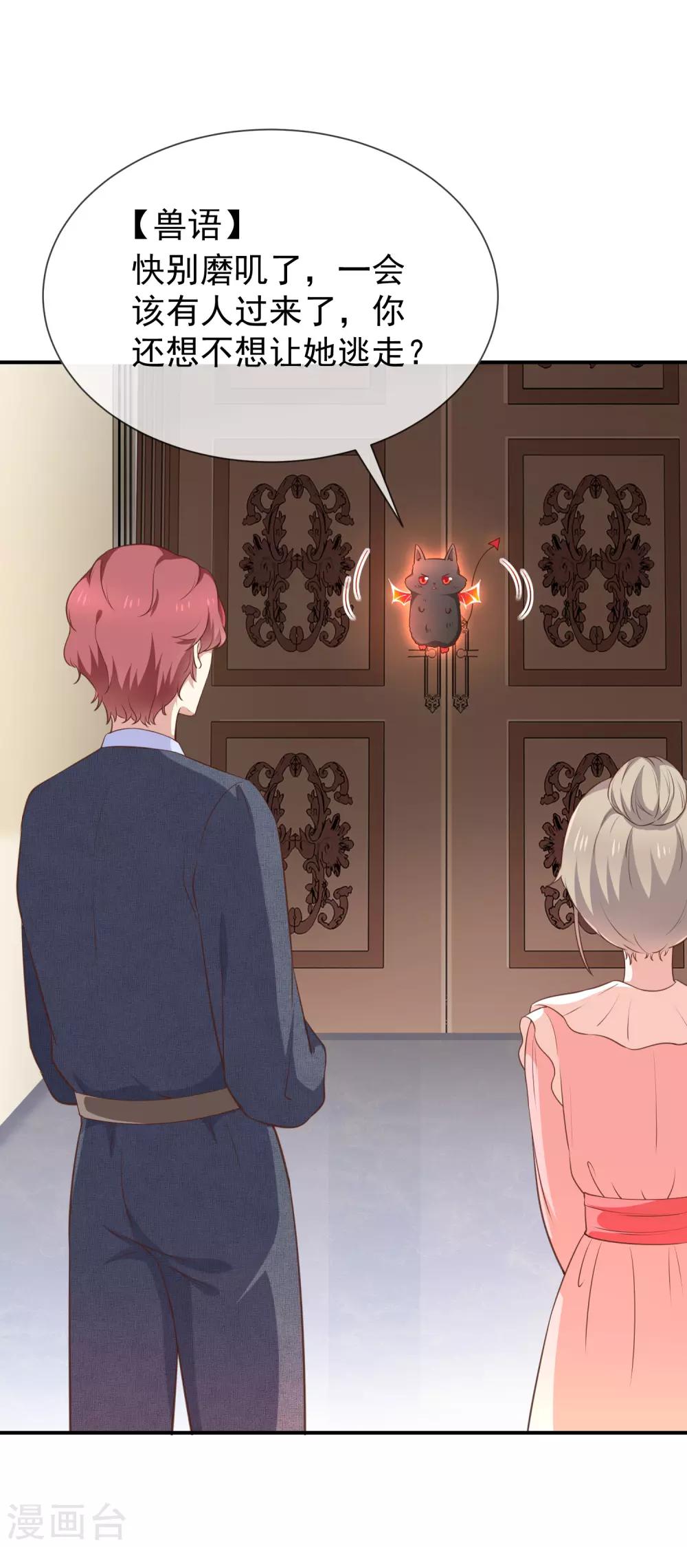 第53话 小福-第55话