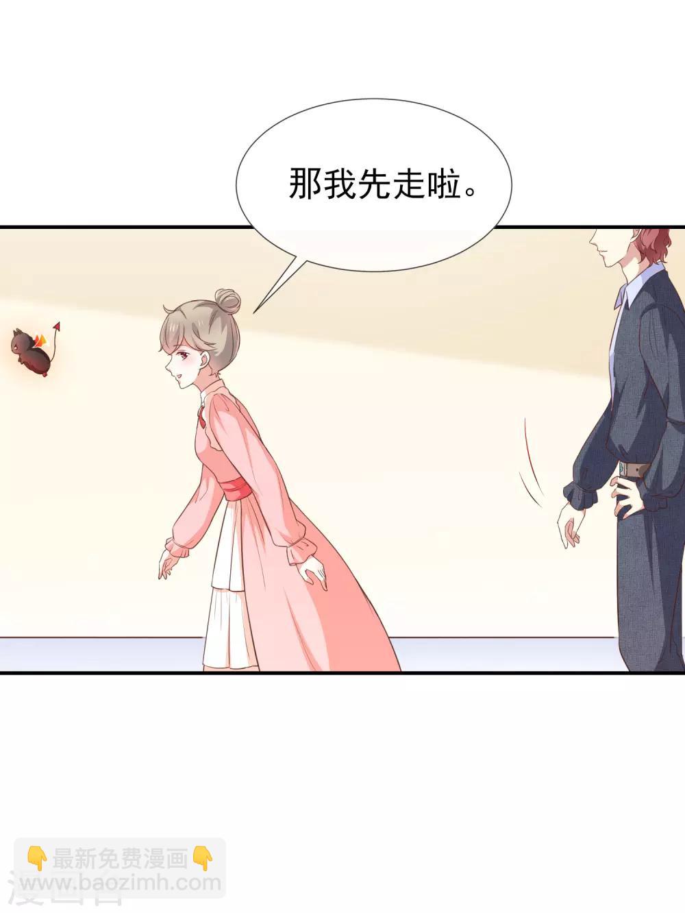 第53话 小福-第55话