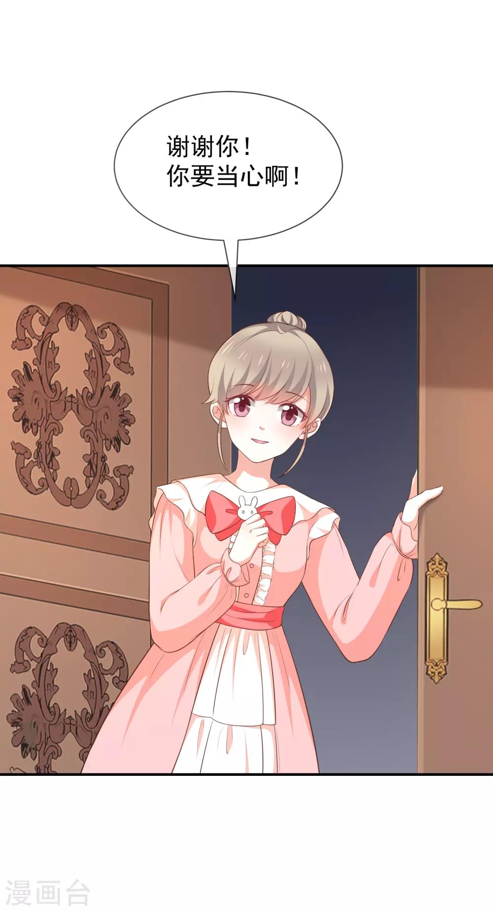 第53话 小福-第55话