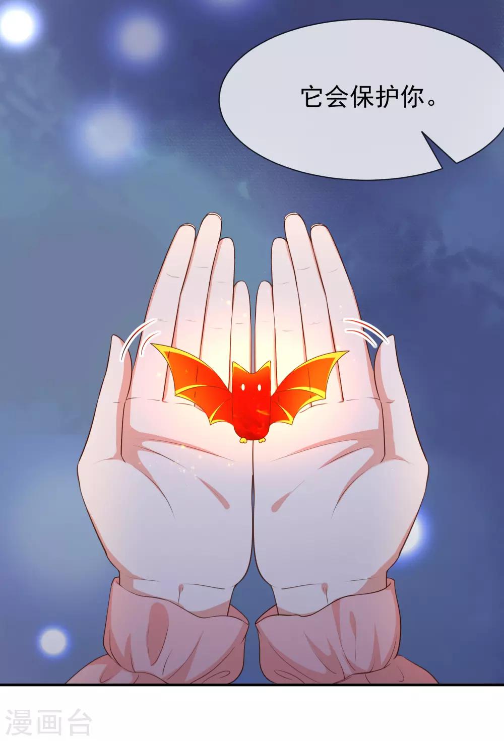 第53话 小福-第55话