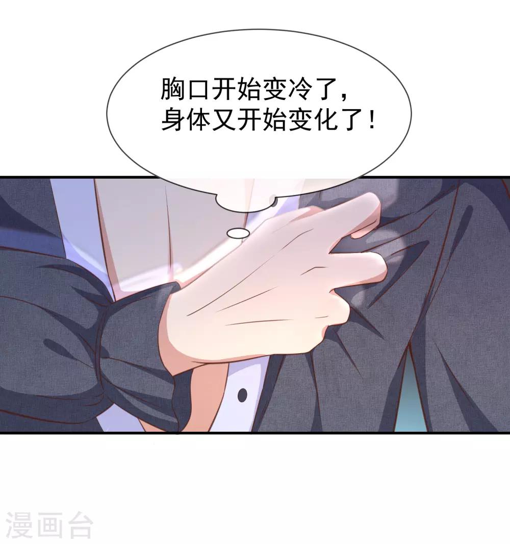 第53话 小福-第55话