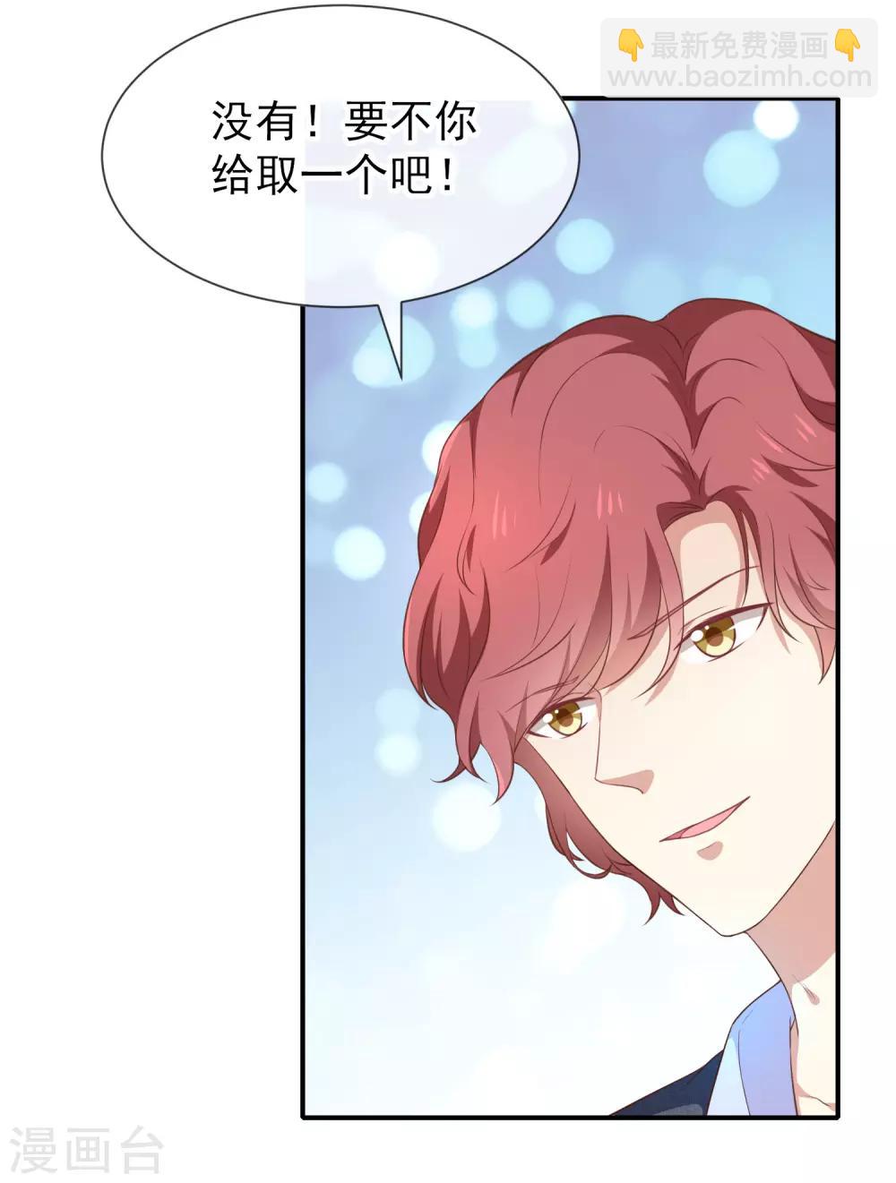 第53话 小福-第55话