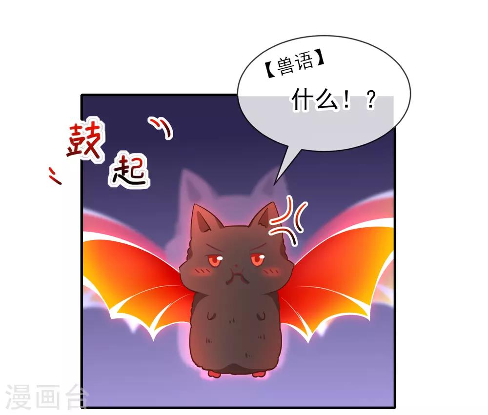 第53话 小福-第55话