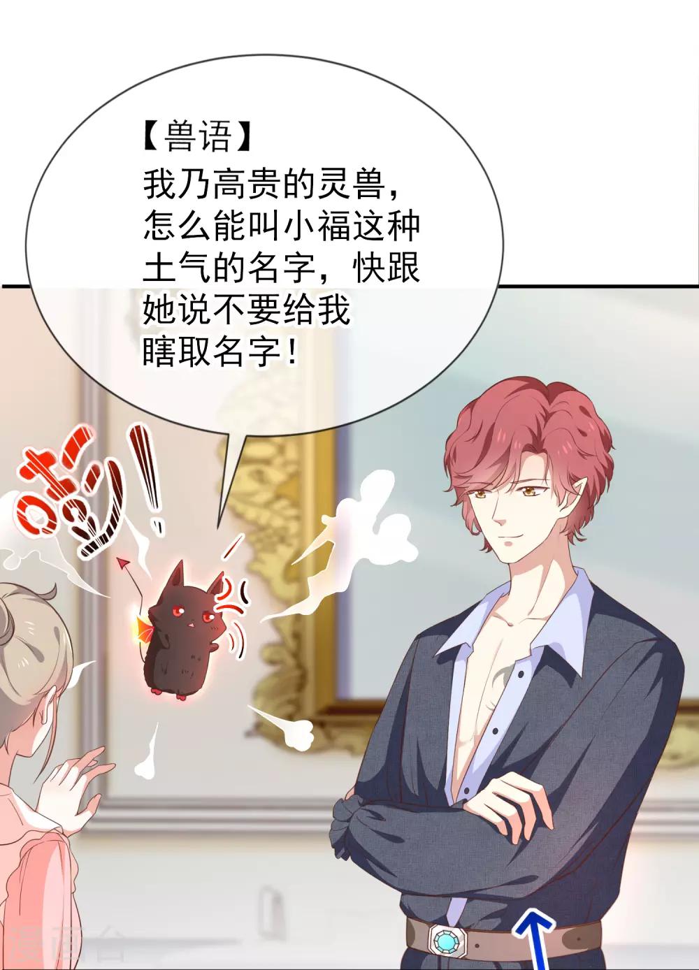 第53话 小福-第55话