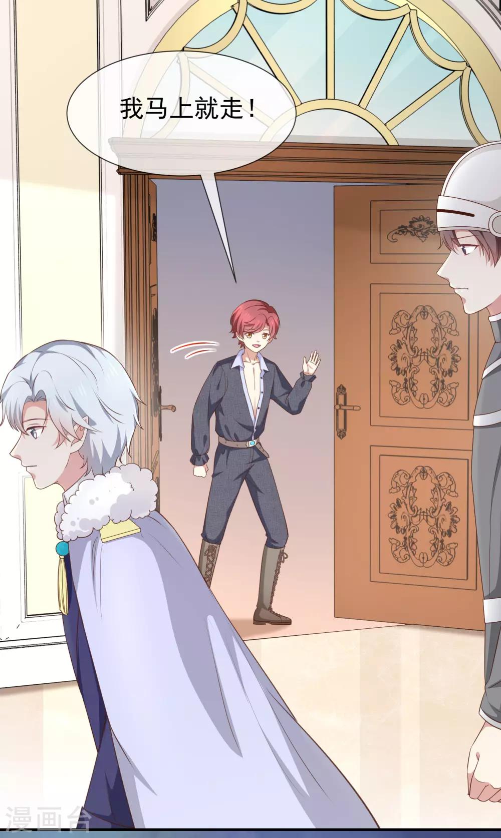 第55话 秘密基地-第57话