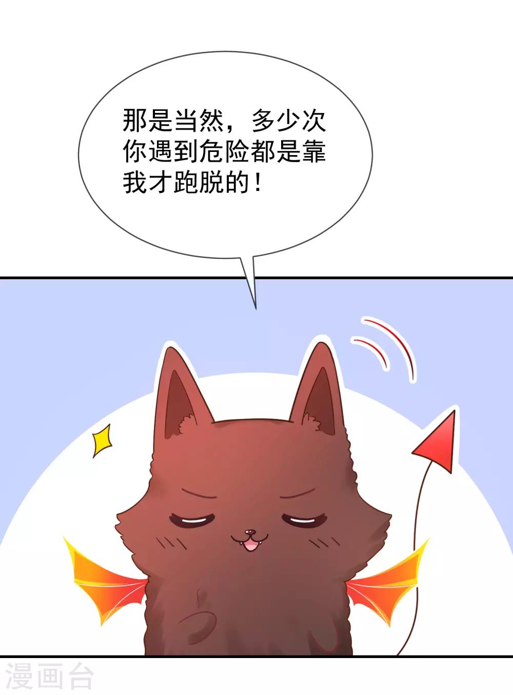 第55话 秘密基地-第57话