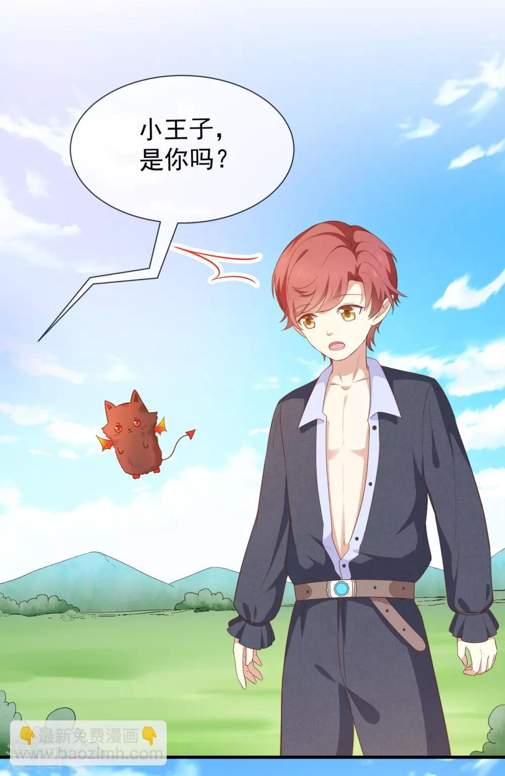 第55话 秘密基地-第57话