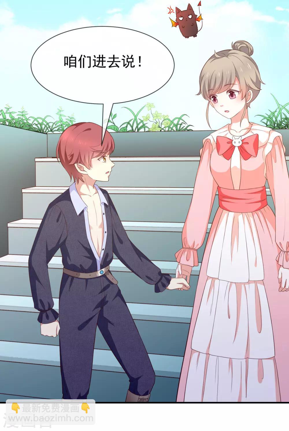 第55话 秘密基地-第57话