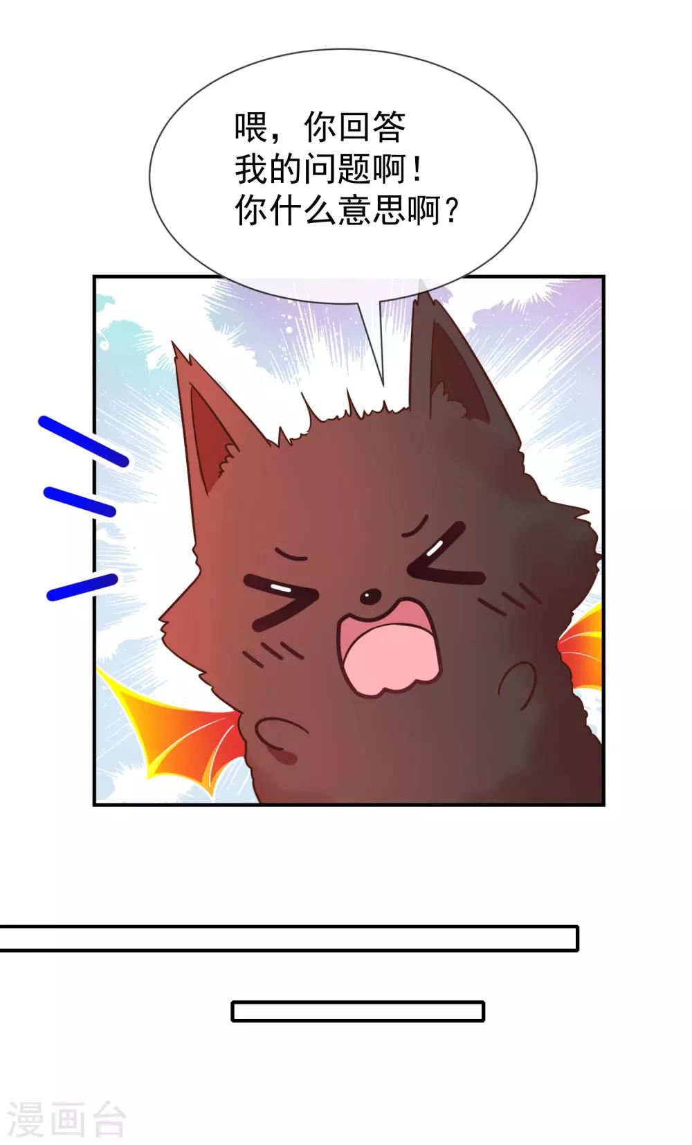 第55话 秘密基地-第57话