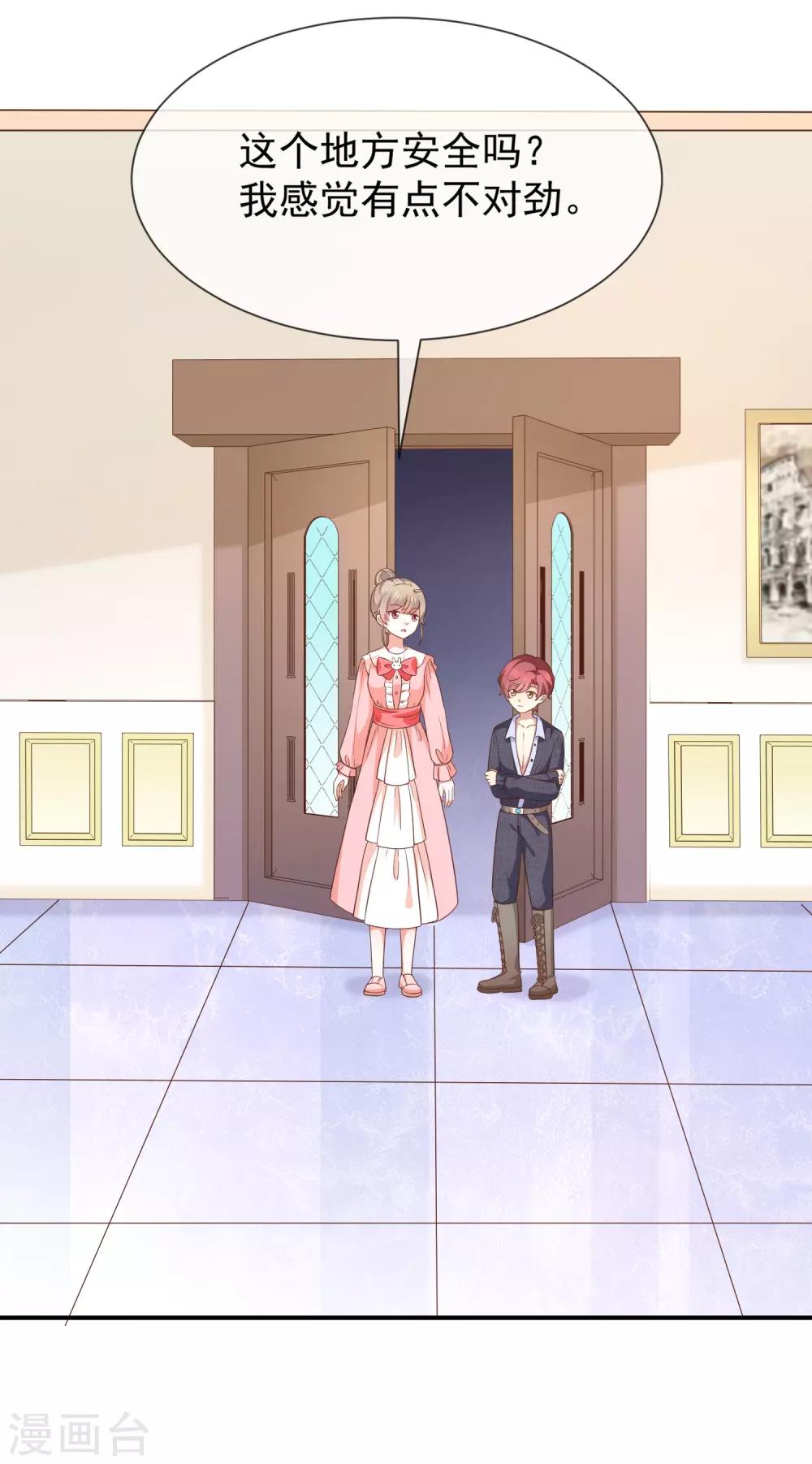 第55话 秘密基地-第57话