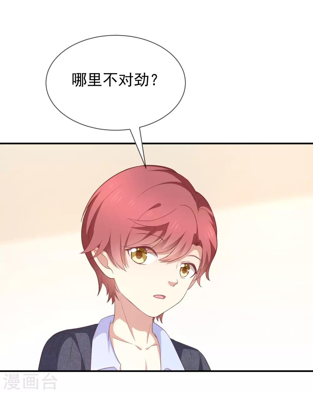 第55话 秘密基地-第57话