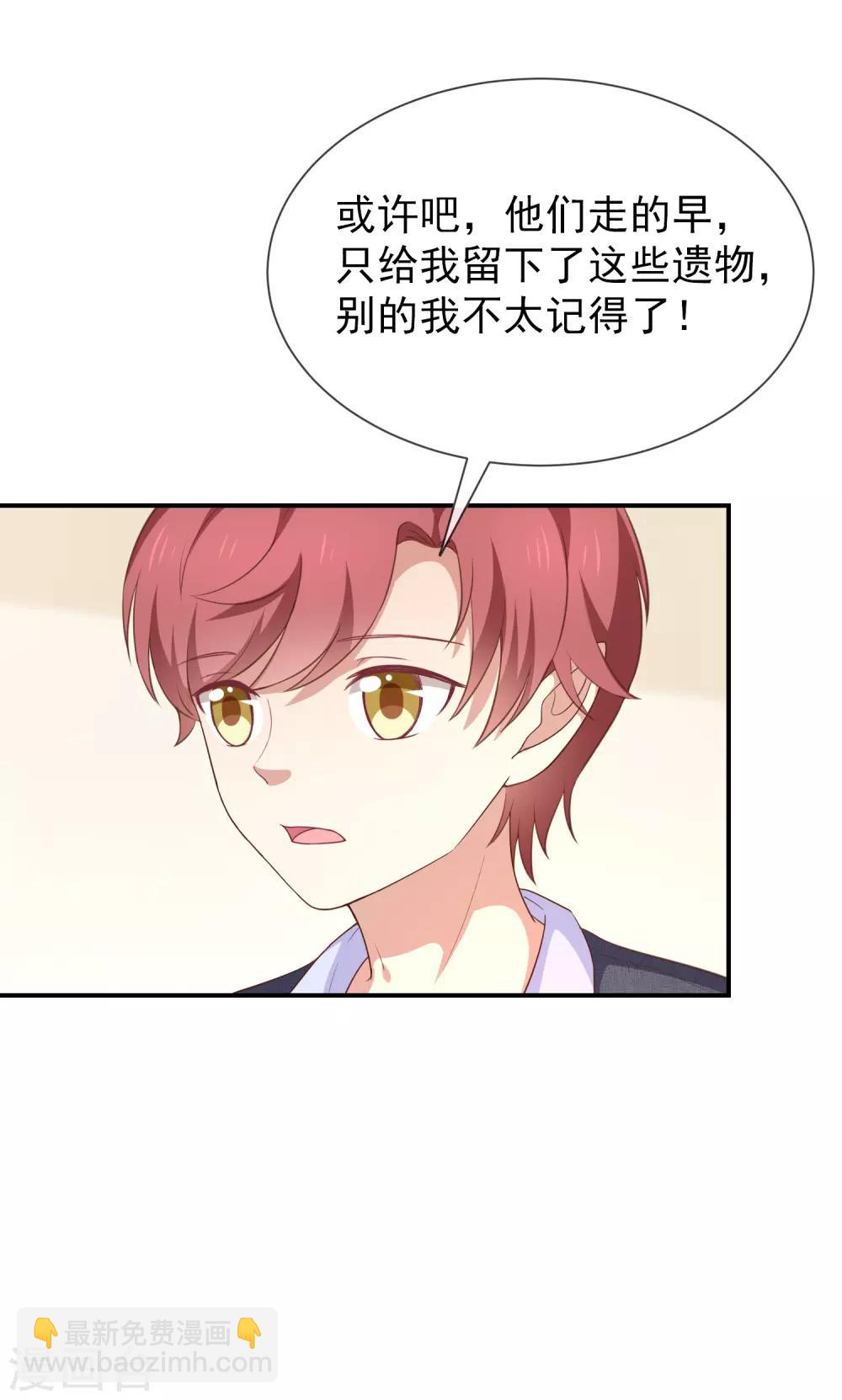 第55话 秘密基地-第57话