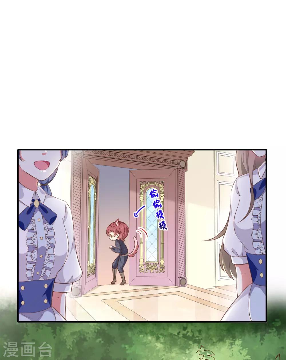 第55话 秘密基地-第57话