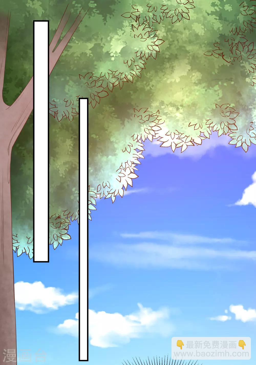 第55话 秘密基地-第57话