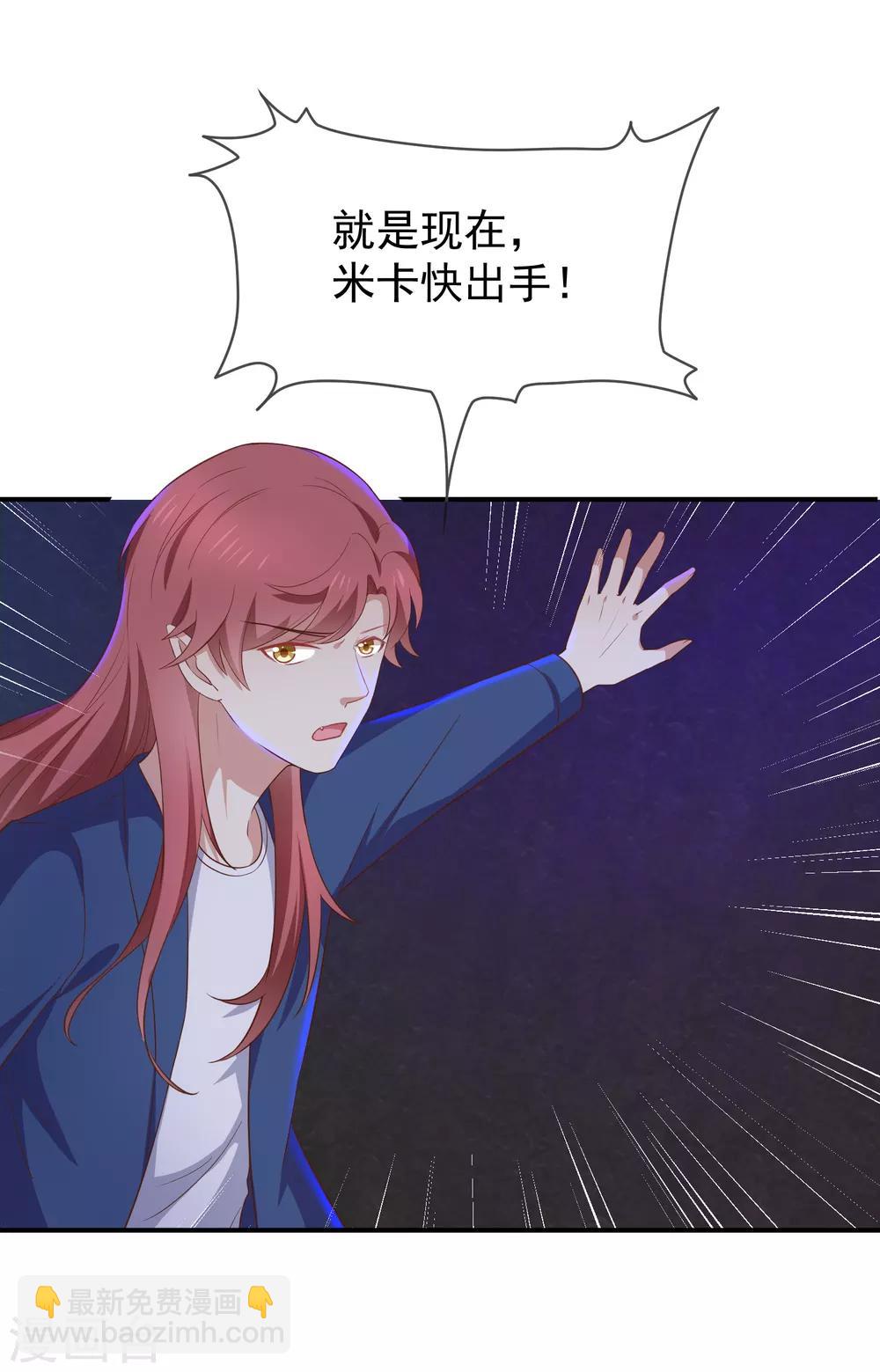 第57话 吃醋-第59话