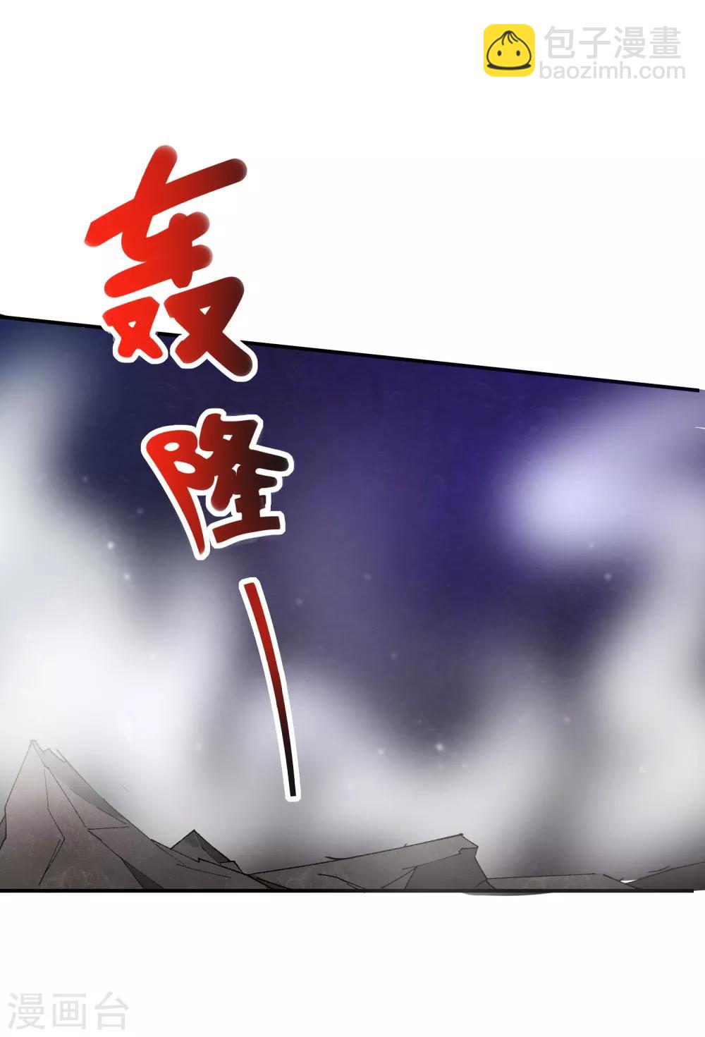 第57话 吃醋-第59话