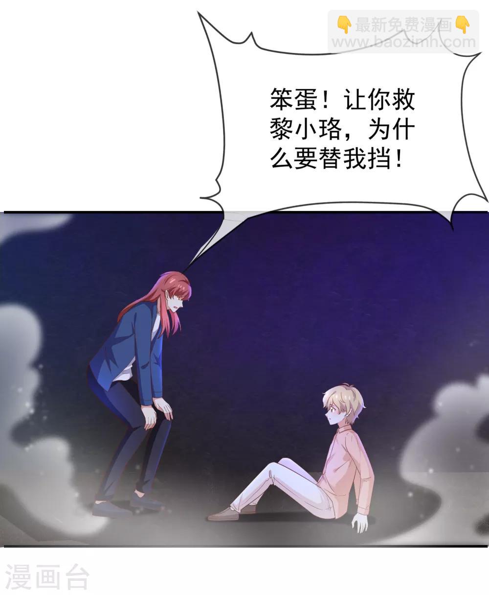 第57话 吃醋-第59话